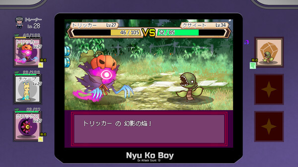 Yarimono screenshot 4